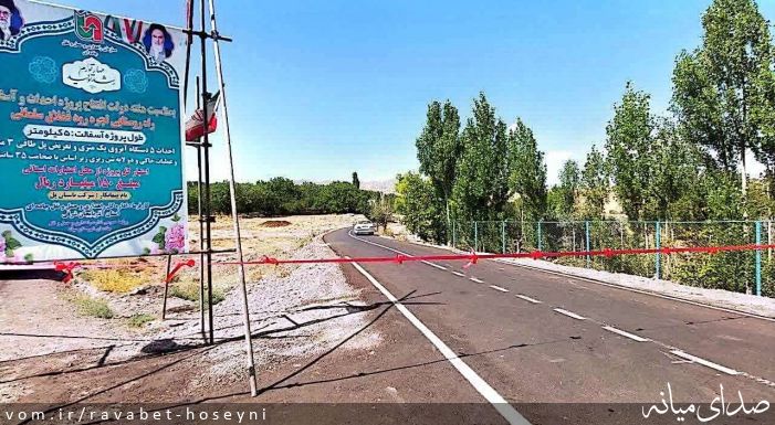 تصویر دفتر ارتباطات مردمی سیدمرتضی حسینی