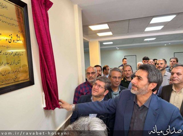 تصویر دفتر ارتباطات مردمی سیدمرتضی حسینی