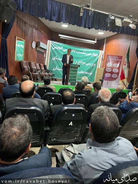 تصویر دفتر ارتباطات مردمی سیدمرتضی حسینی