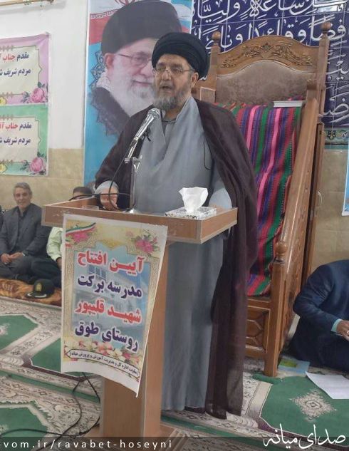 تصویر دفتر ارتباطات مردمی سیدمرتضی حسینی