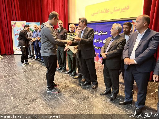 تصویر دفتر ارتباطات مردمی سیدمرتضی حسینی
