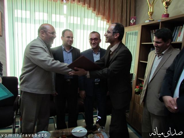 تصویر پیام نور مرکز میانه