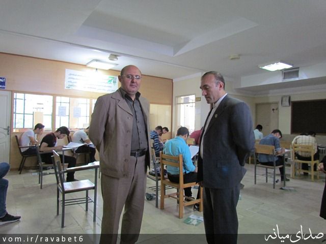 تصویر پیام نور مرکز میانه