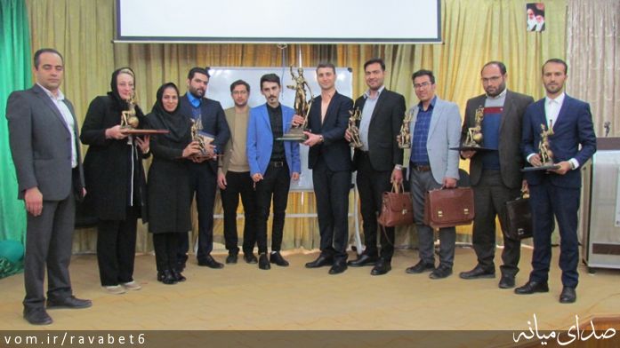 تصویر پیام نور مرکز میانه