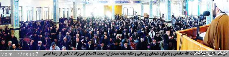 تصویر رضا امامی