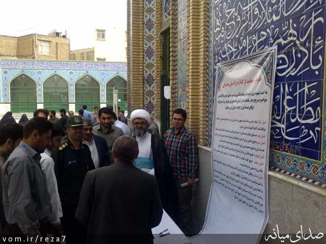 تصویر رضا امامی
