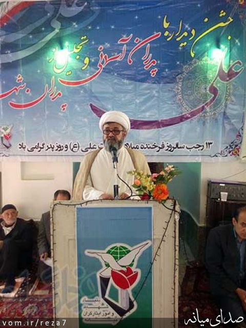تصویر رضا امامی