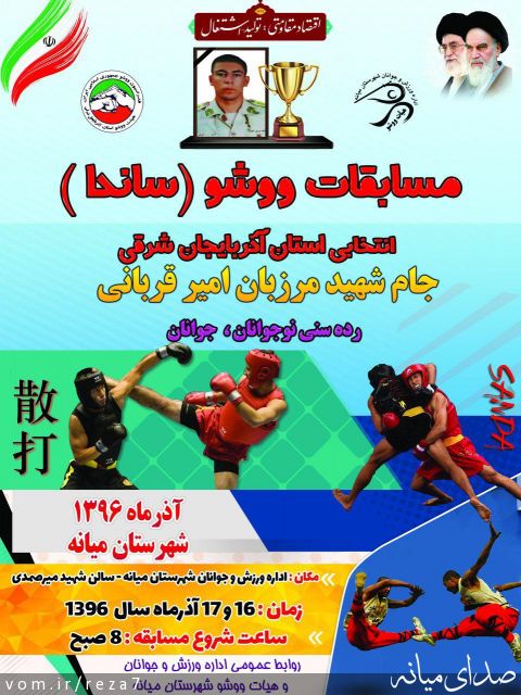 تصویر رضا امامی