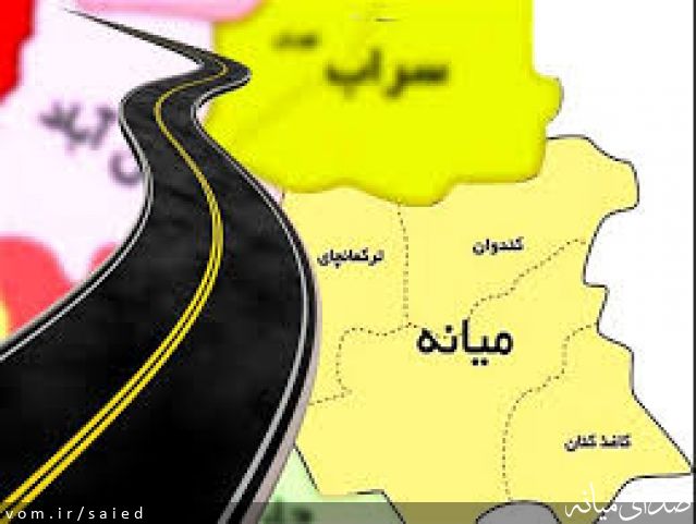 تصویر سعید صادقیان