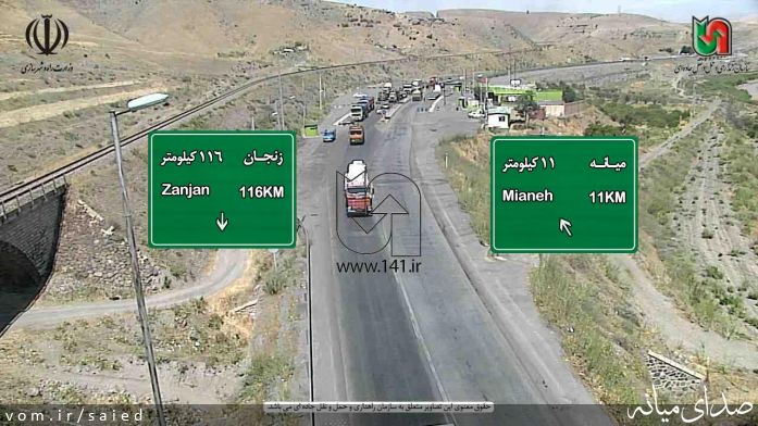 تصویر سعید صادقیان
