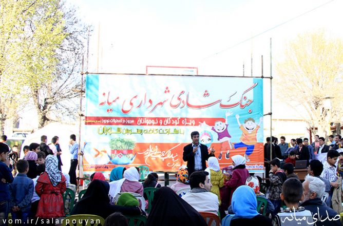 تصویر سالار پویان