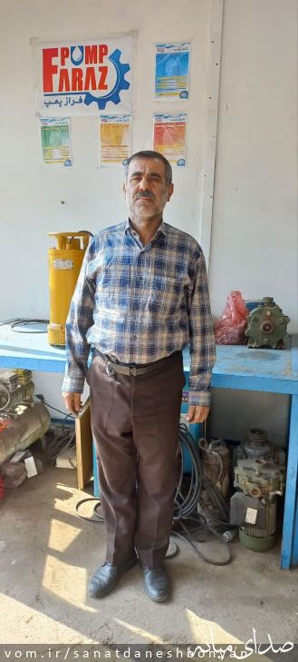 تصویر ستاد صنعت دانش بنیان شهرستان میانه