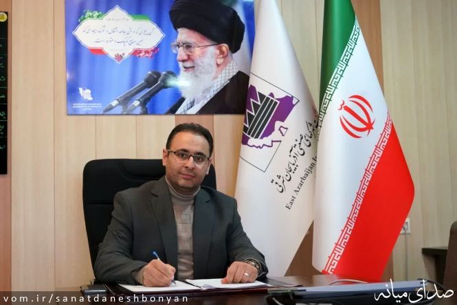 تصویر ستاد صنعت دانش بنیان شهرستان میانه