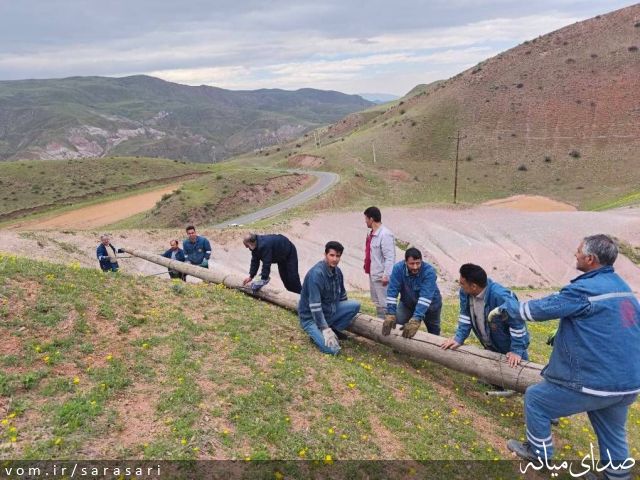 تصویر اخبار سراسری