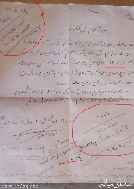 تصویر سیدحسین محفوظی