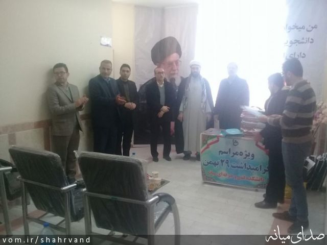 تصویر روابط عمومی دانشگاه ملی مهارت (مرکز میانه)
