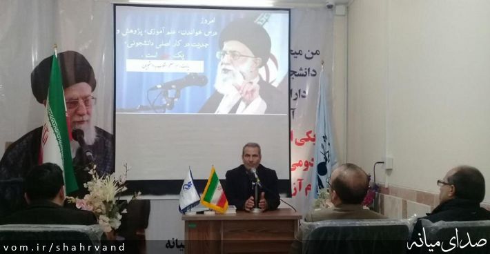 تصویر روابط عمومی دانشگاه ملی مهارت (مرکز میانه)