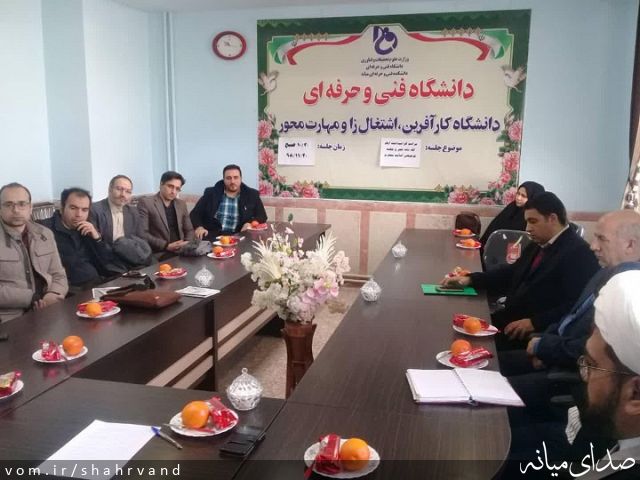 تصویر روابط عمومی دانشگاه ملی مهارت (مرکز میانه)