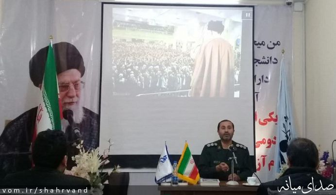 تصویر روابط عمومی دانشگاه ملی مهارت (مرکز میانه)