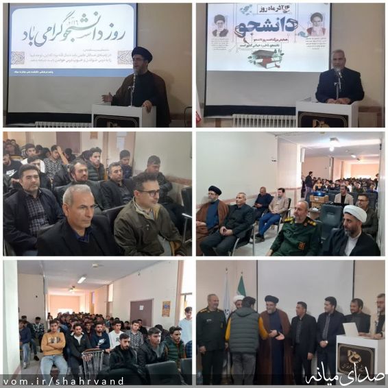 تصویر روابط عمومی دانشگاه ملی مهارت (مرکز میانه)