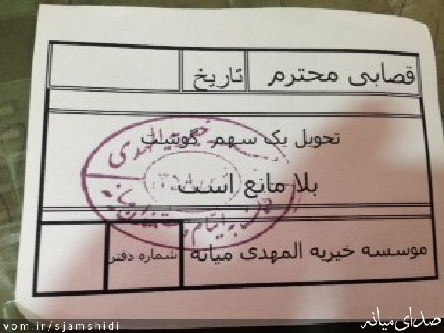 تصویر س جمشیدی