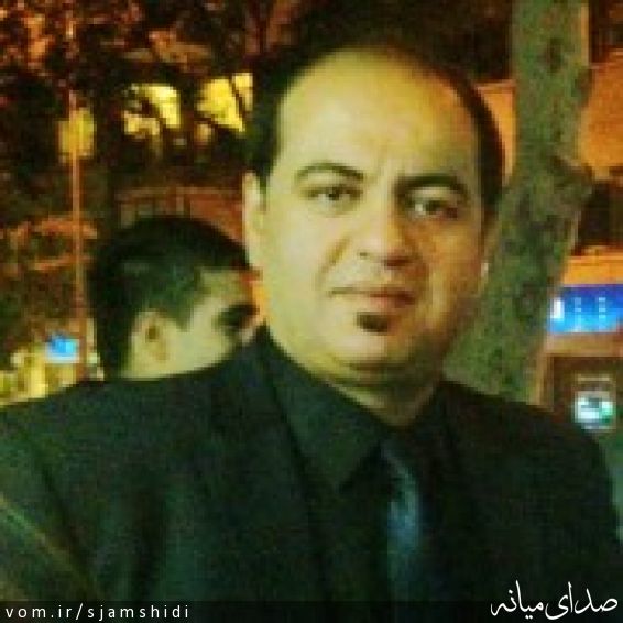 تصویر س جمشیدی