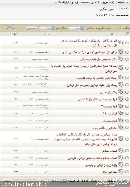 تصویر س جمشیدی