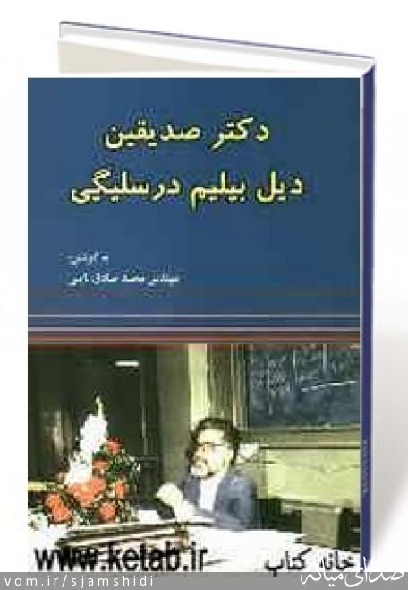 تصویر س جمشیدی