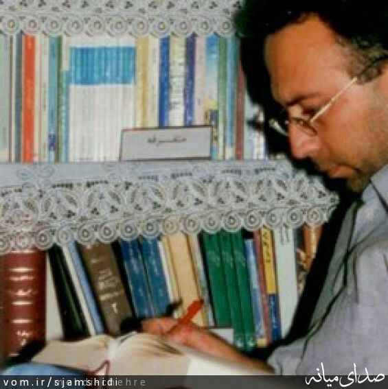 تصویر س جمشیدی