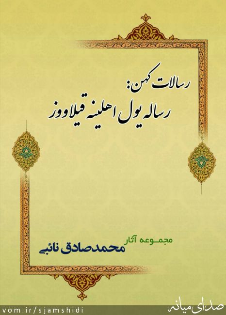 تصویر س جمشیدی