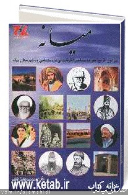 تصویر س جمشیدی
