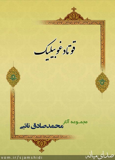 تصویر س جمشیدی