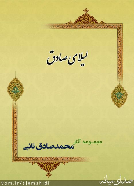 تصویر س جمشیدی