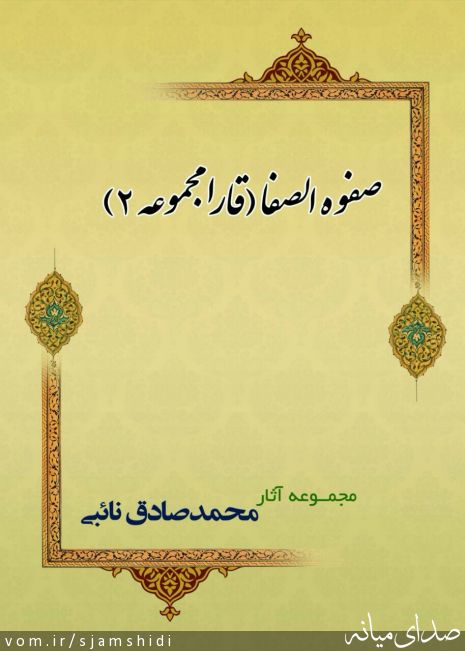 تصویر س جمشیدی