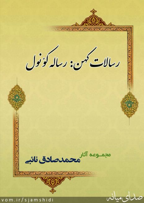 تصویر س جمشیدی