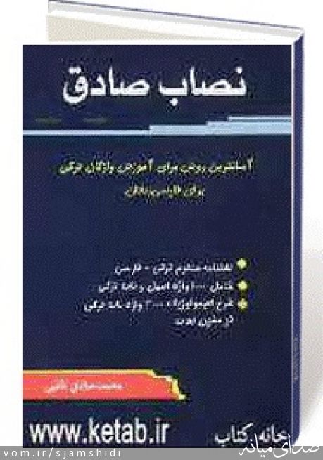 تصویر س جمشیدی
