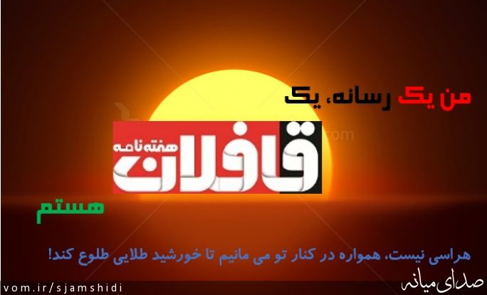 تصویر س جمشیدی