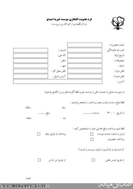 تصویر س جمشیدی