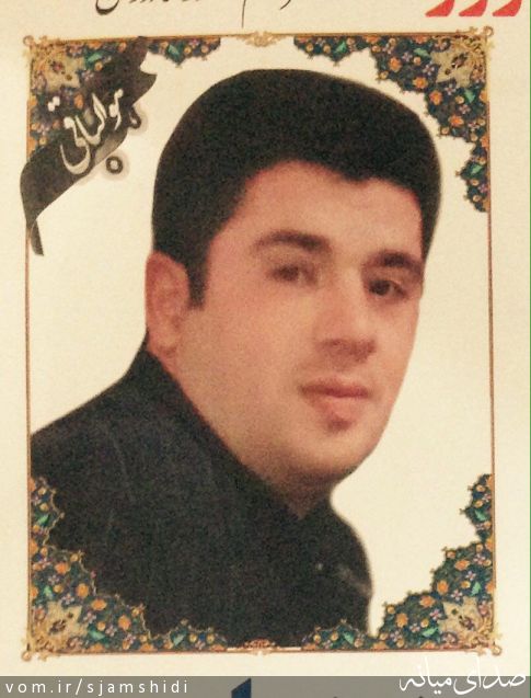تصویر س جمشیدی