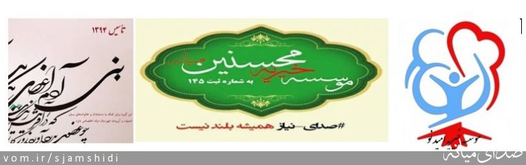 تصویر س جمشیدی