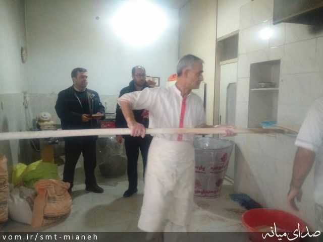 تصویر اداره صمت شهرستان میانه