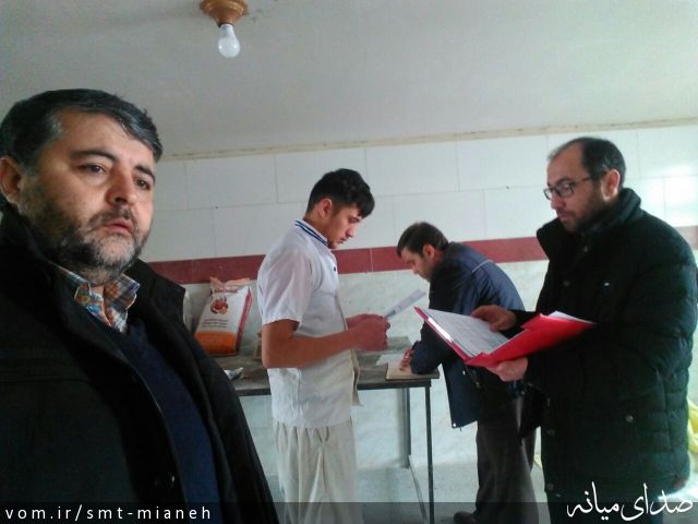 تصویر اداره صمت شهرستان میانه