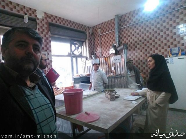 تصویر اداره صمت شهرستان میانه