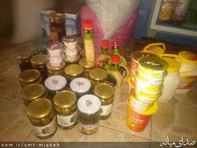 تصویر اداره صمت شهرستان میانه