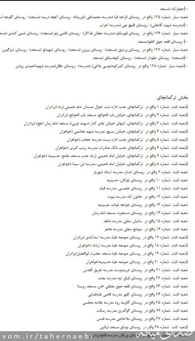 تصویر طاهر نائبی