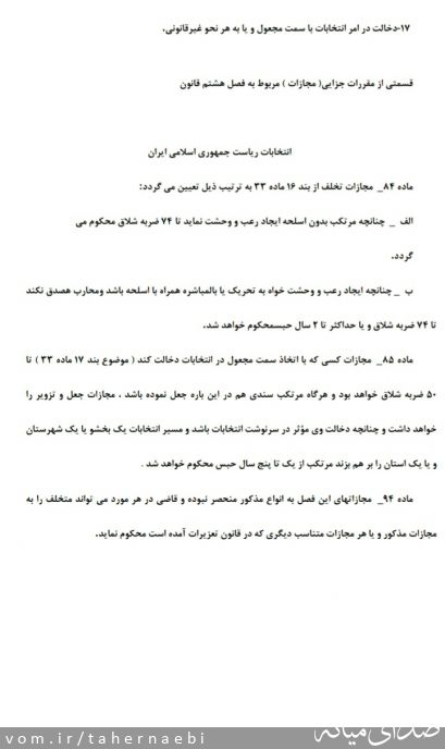 تصویر طاهر نائبی
