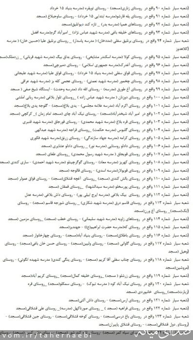 تصویر طاهر نائبی