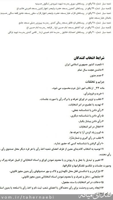 تصویر طاهر نائبی