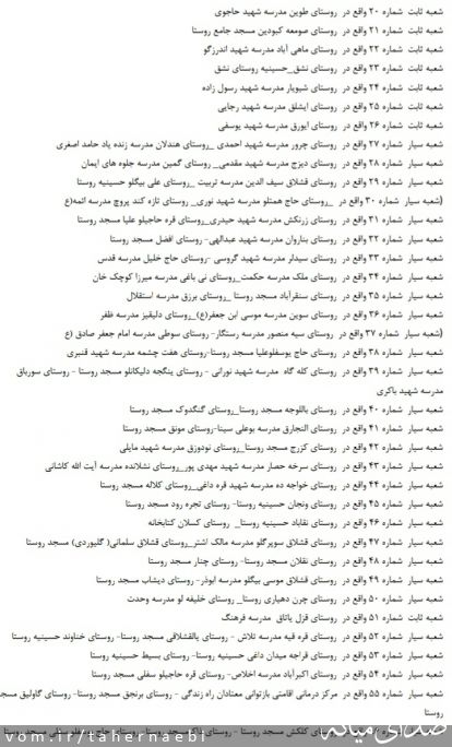تصویر طاهر نائبی