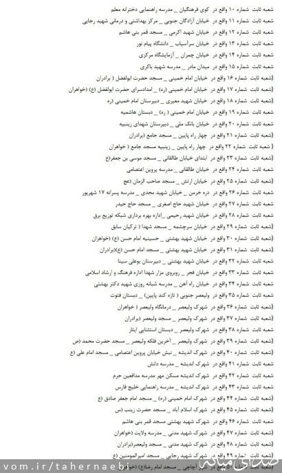 تصویر طاهر نائبی